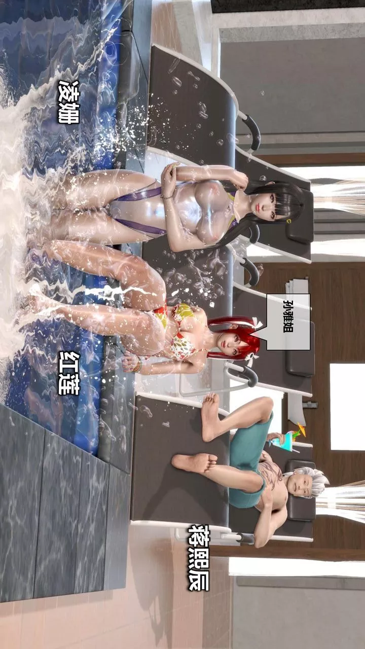 [3D]我的金城(罪恶金城)第1-2季[完整版]-第二季12章【第1话】 - 图片 3