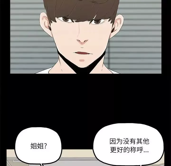 幸福第14话