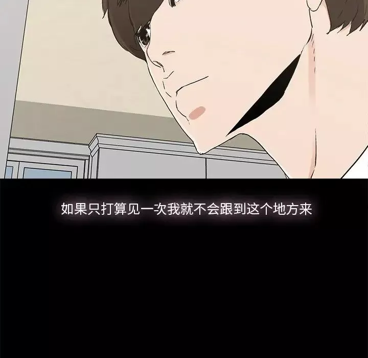 幸福第14话