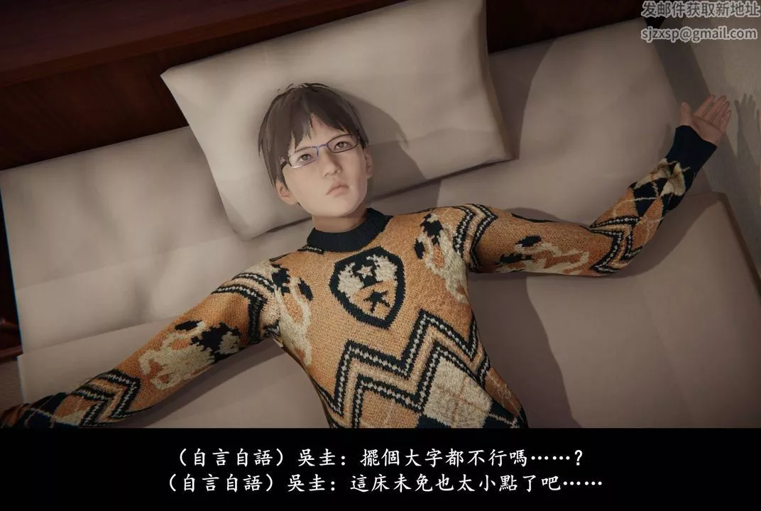 [3D]抹茶回忆录_临时女友篇+大学篇+洗浴兼职篇-临时女友篇06 - 图片 78