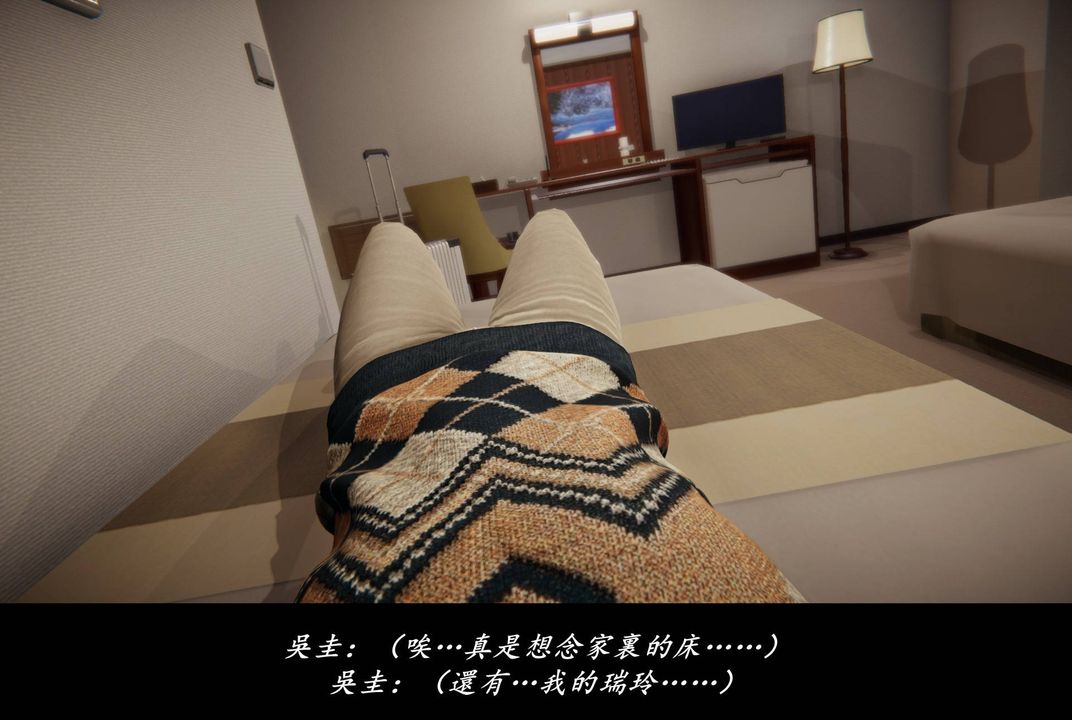 [3D]抹茶回忆录_临时女友篇+大学篇+洗浴兼职篇临时女友篇06