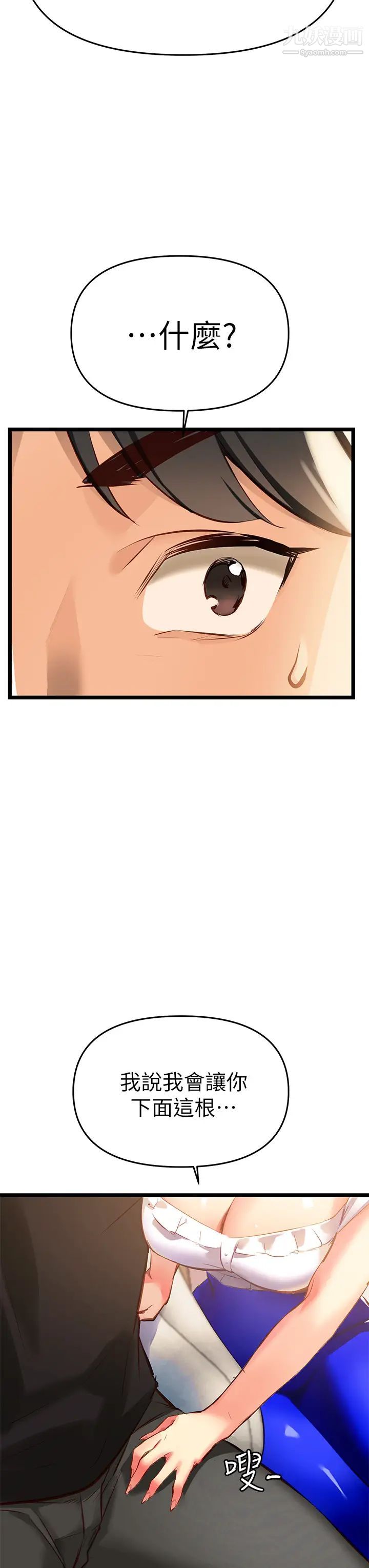 熟女来支援第3话-性爱咨商师的治慾手法