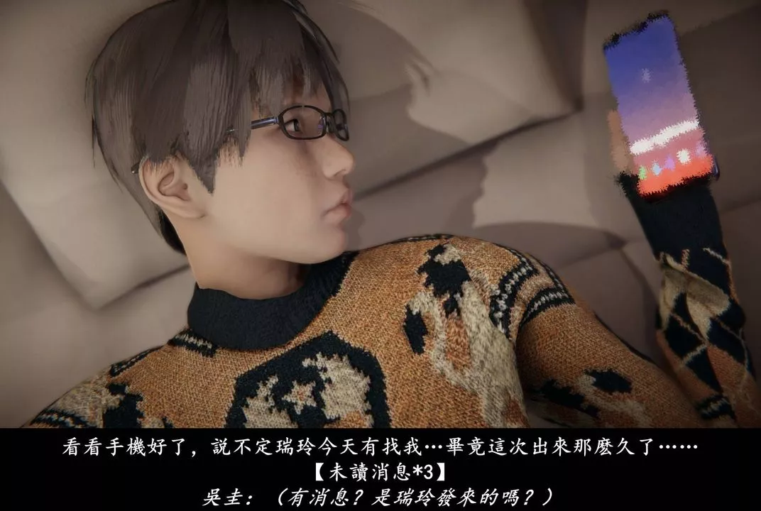 [3D]抹茶回憶錄_臨時女友篇+大學篇+洗浴兼職篇臨時女友篇06
