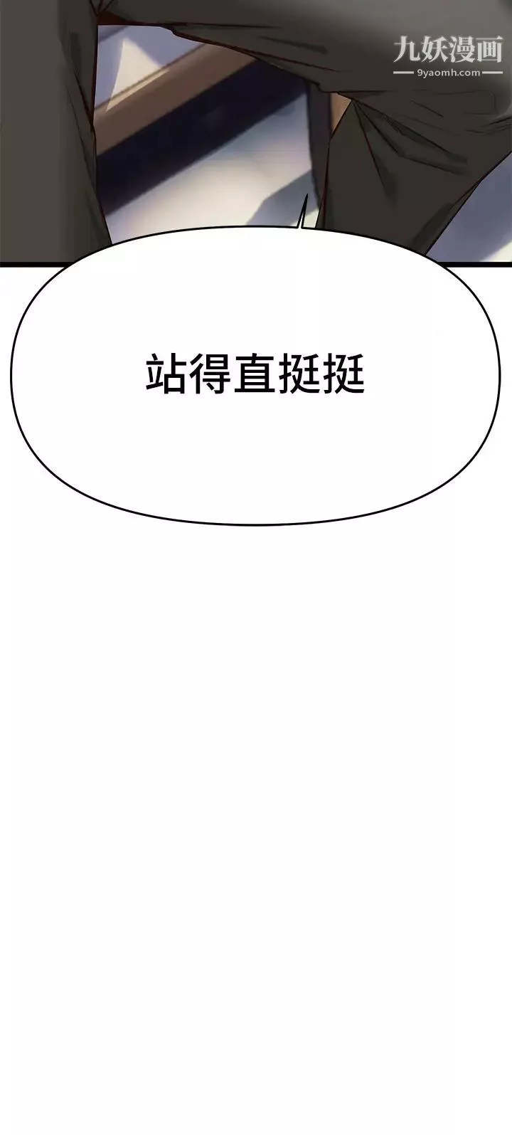 熟女來支援第3話-性愛諮商師的治慾手法