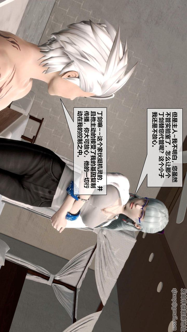 [3D]我的金城(罪恶金城)第1-2季[完整版]第二季12章【第1话】