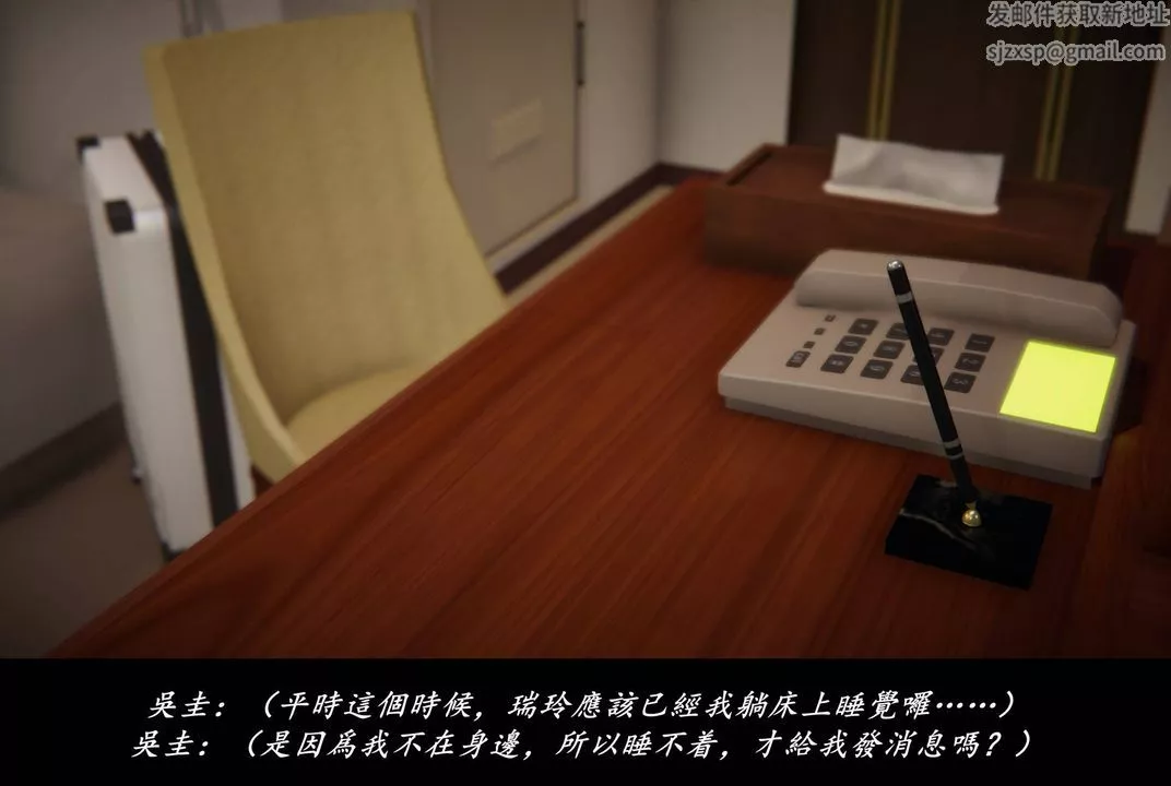 [3D]抹茶回憶錄_臨時女友篇+大學篇+洗浴兼職篇臨時女友篇06