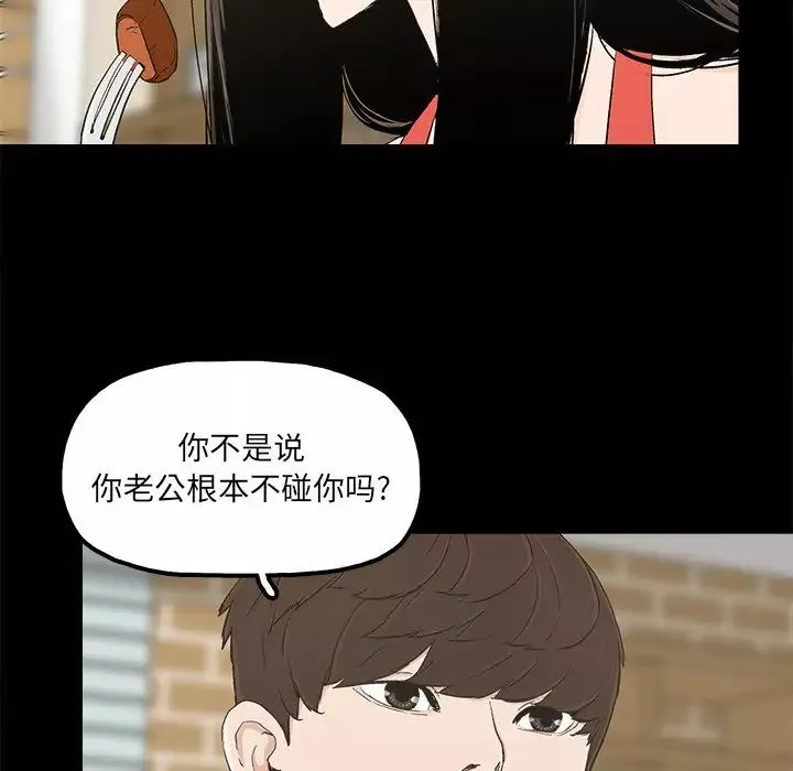 幸福第14话