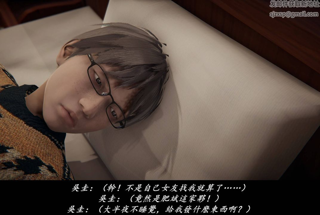 [3D]抹茶回忆录_临时女友篇+大学篇+洗浴兼职篇临时女友篇06