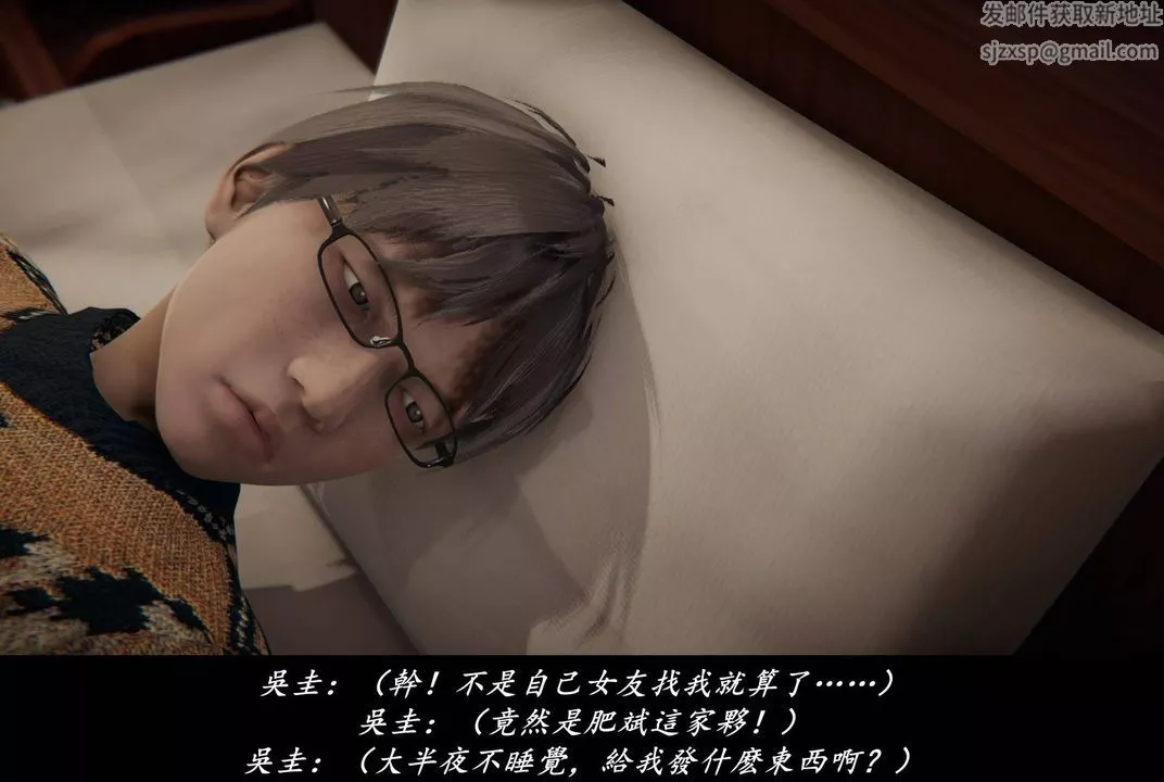 [3D]抹茶回忆录_临时女友篇+大学篇+洗浴兼职篇-临时女友篇06 - 图片 82