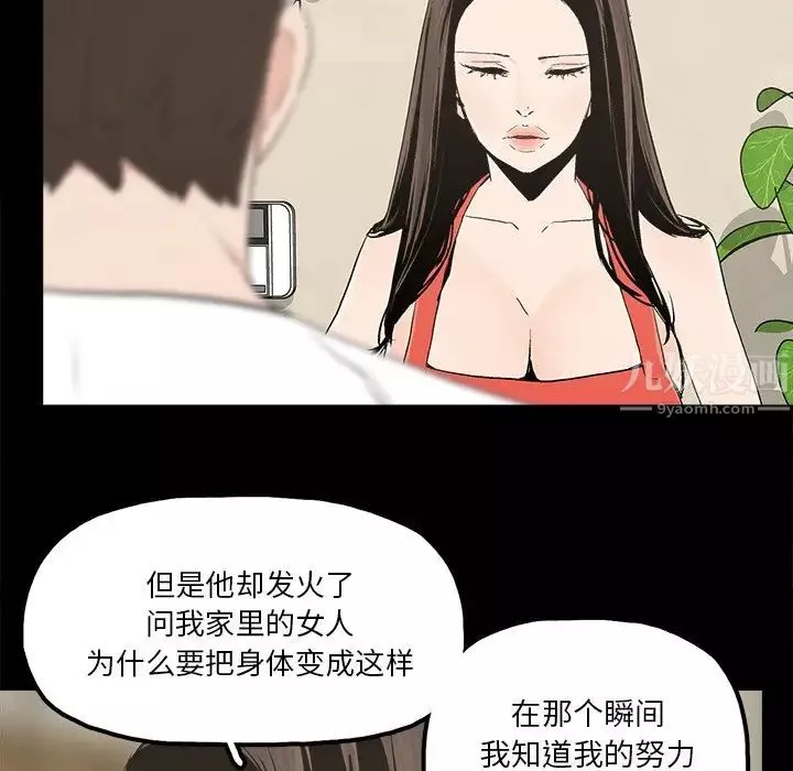 幸福第14话