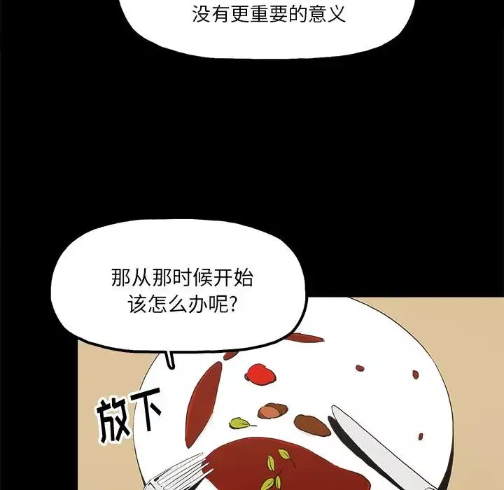 幸福第14话