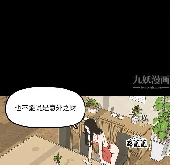 幸福第14话