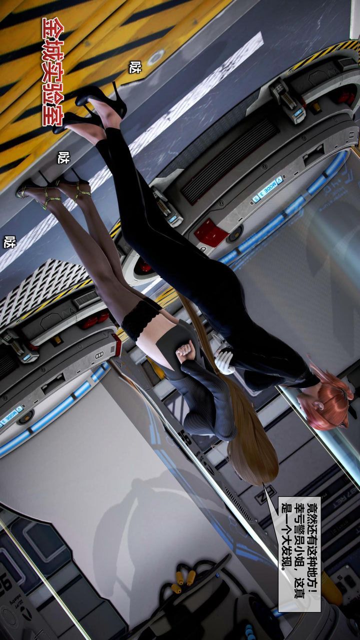 [3D]我的金城(罪恶金城)第1-2季[完整版]第二季12章【第1话】