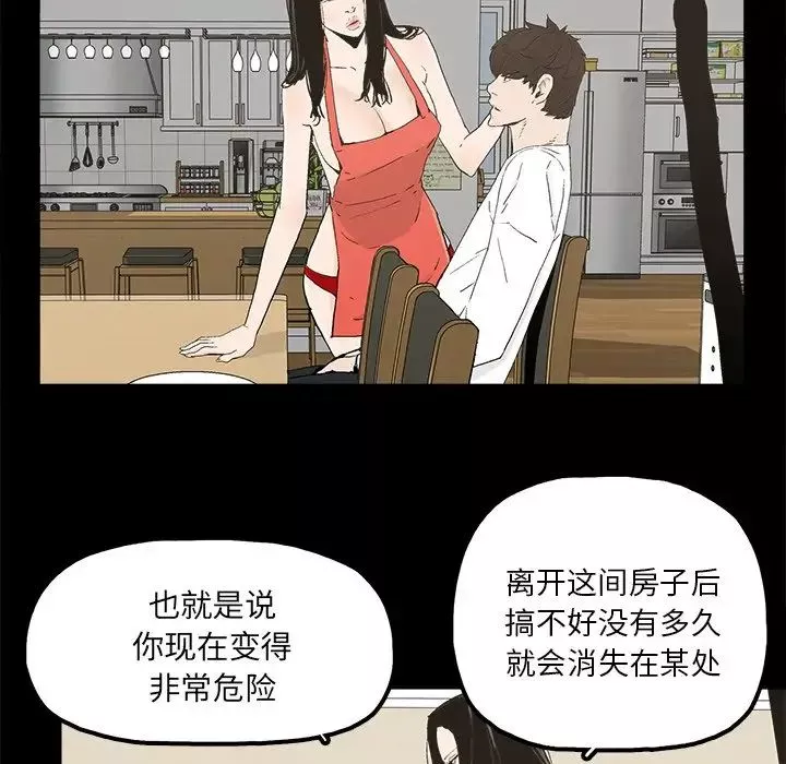 幸福第14话