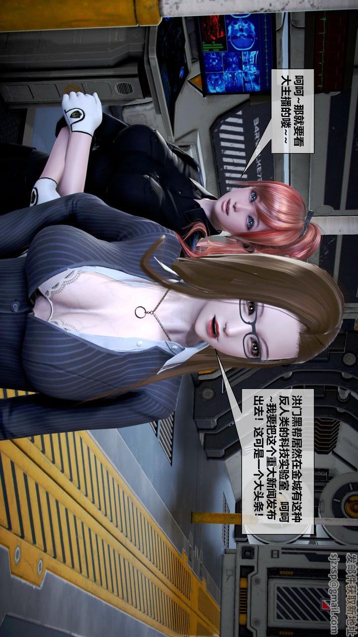 [3D]我的金城(罪恶金城)第1-2季[完整版]第二季12章【第1话】