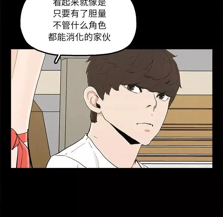 幸福第14话