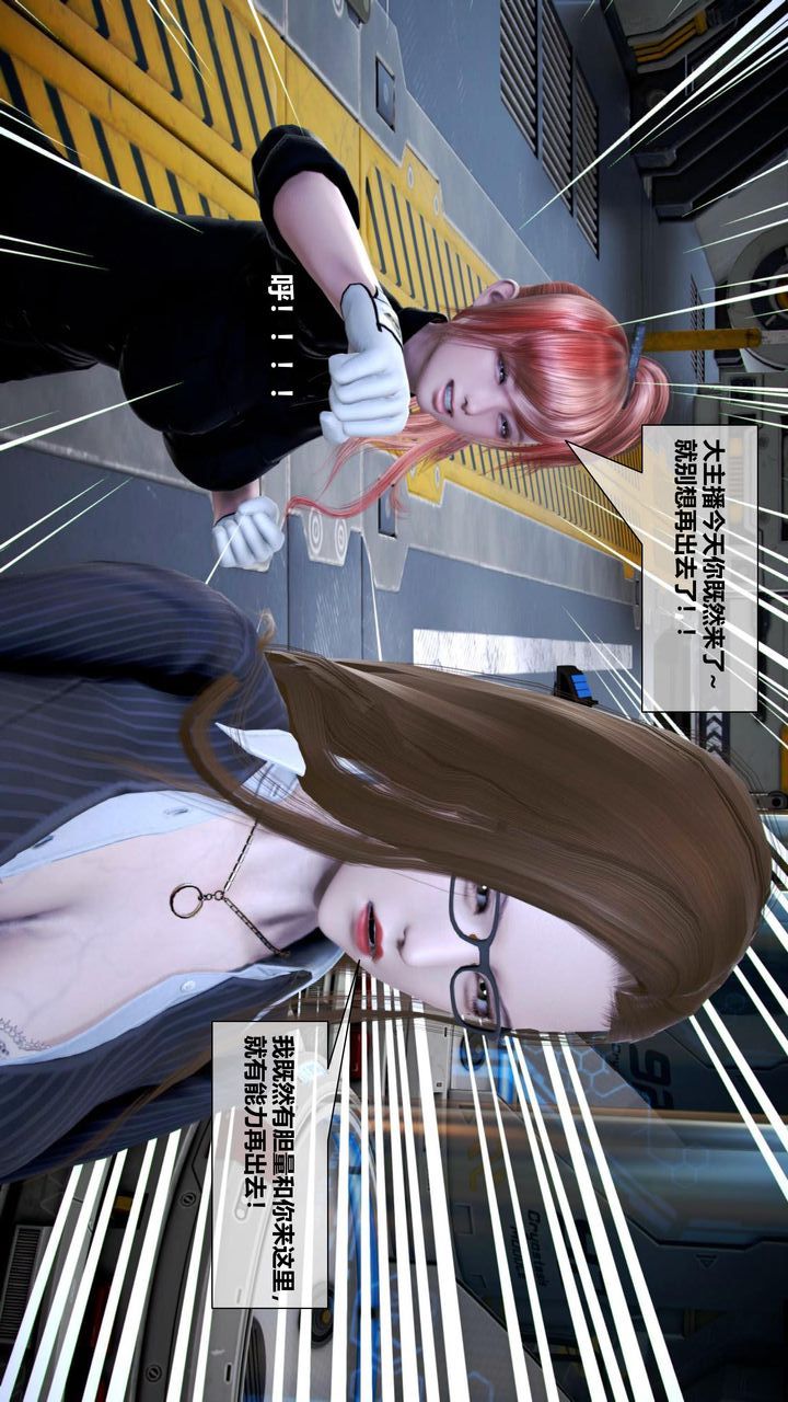 [3D]我的金城(罪惡金城)第1-2季[完整版]第二季12章【第1話】