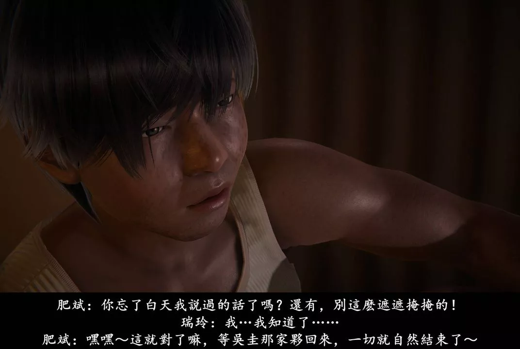 [3D]抹茶回忆录_临时女友篇+大学篇+洗浴兼职篇-临时女友篇06 - 图片 103