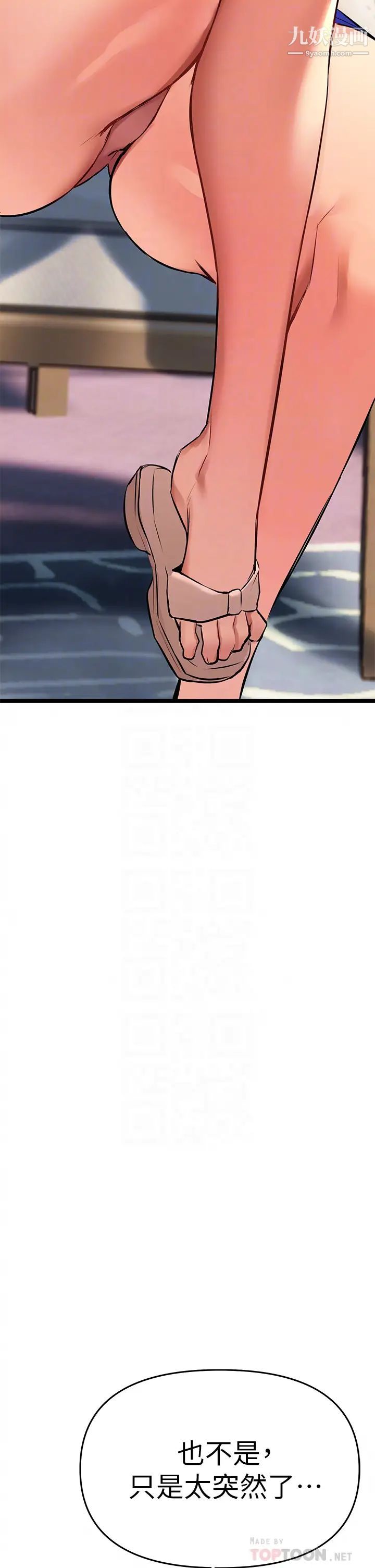 熟女来支援第4话-你喜欢用嘴巴吗?