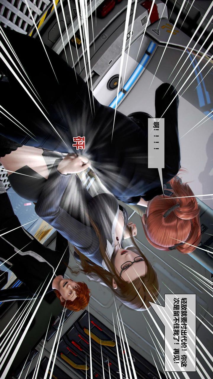 [3D]我的金城(罪惡金城)第1-2季[完整版]第二季12章【第1話】