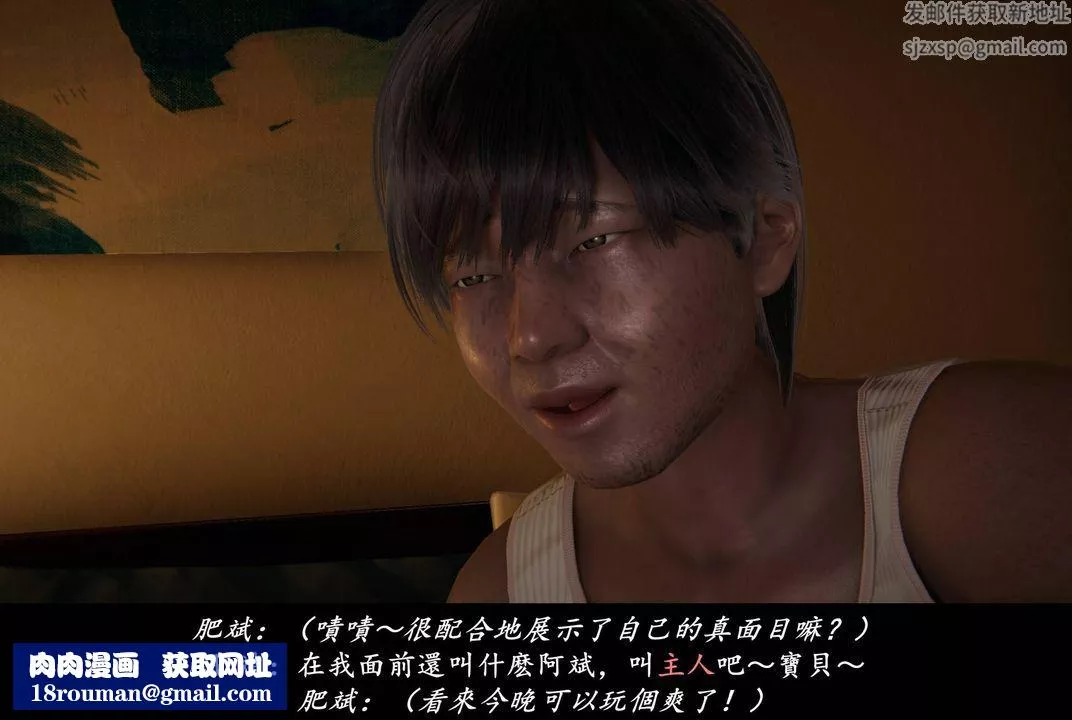 [3D]抹茶回憶錄_臨時女友篇+大學篇+洗浴兼職篇臨時女友篇06