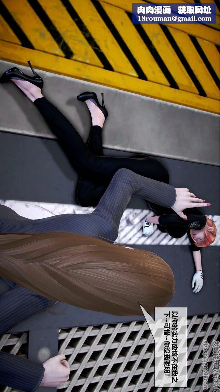 [3D]我的金城(罪惡金城)第1-2季[完整版]第二季12章【第1話】