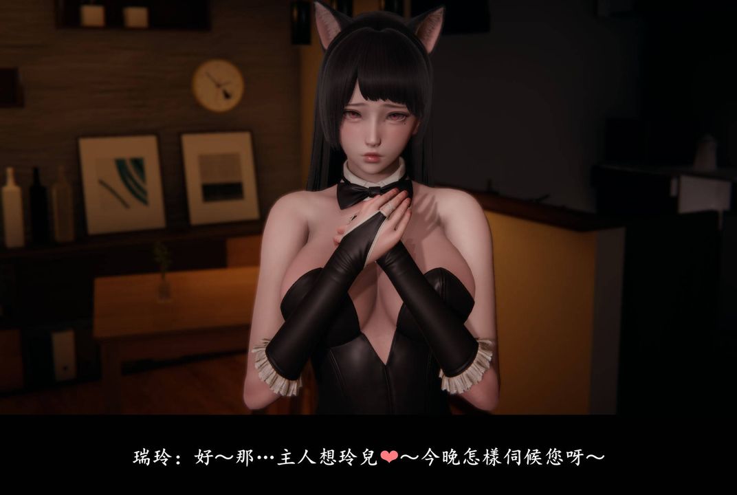 [3D]抹茶回憶錄_臨時女友篇+大學篇+洗浴兼職篇臨時女友篇06