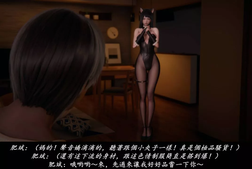 [3D]抹茶回憶錄_臨時女友篇+大學篇+洗浴兼職篇臨時女友篇06