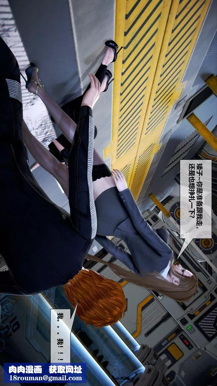 [3D]我的金城(罪惡金城)第1-2季[完整版]第二季12章【第1話】