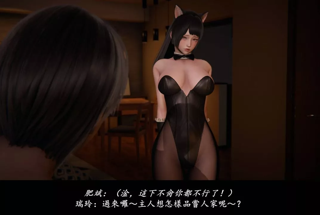 [3D]抹茶回憶錄_臨時女友篇+大學篇+洗浴兼職篇臨時女友篇06