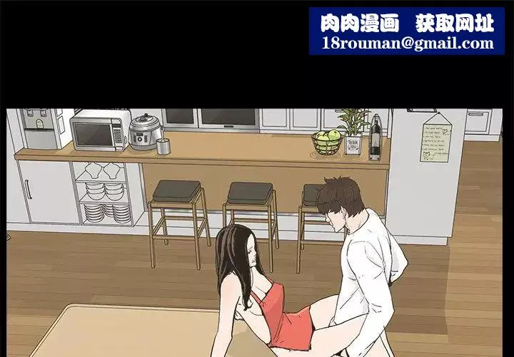 幸福-第15话 - 图片 1