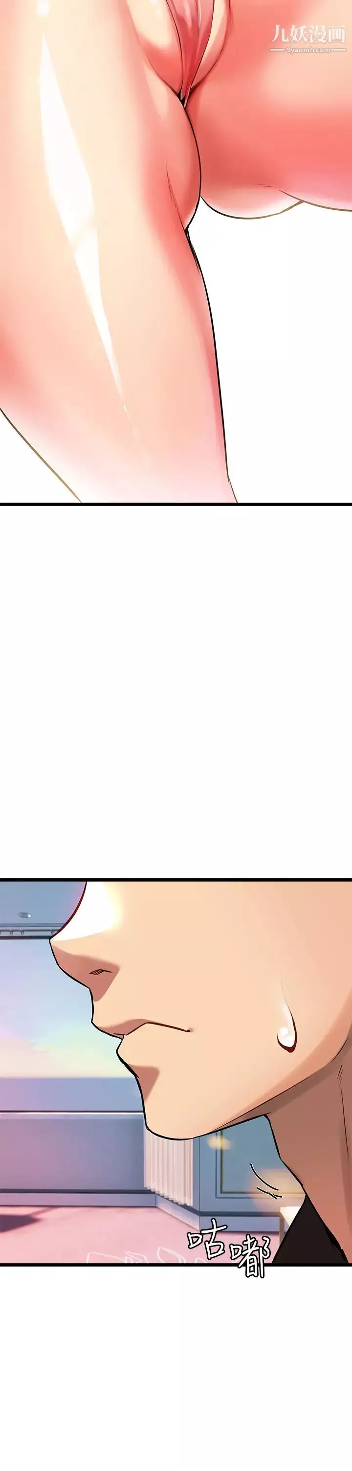 熟女來支援第4話-你喜歡用嘴巴嗎?