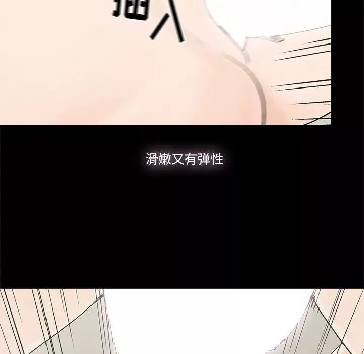 幸福第15话