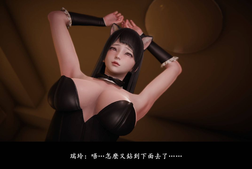 [3D]抹茶回忆录_临时女友篇+大学篇+洗浴兼职篇临时女友篇06