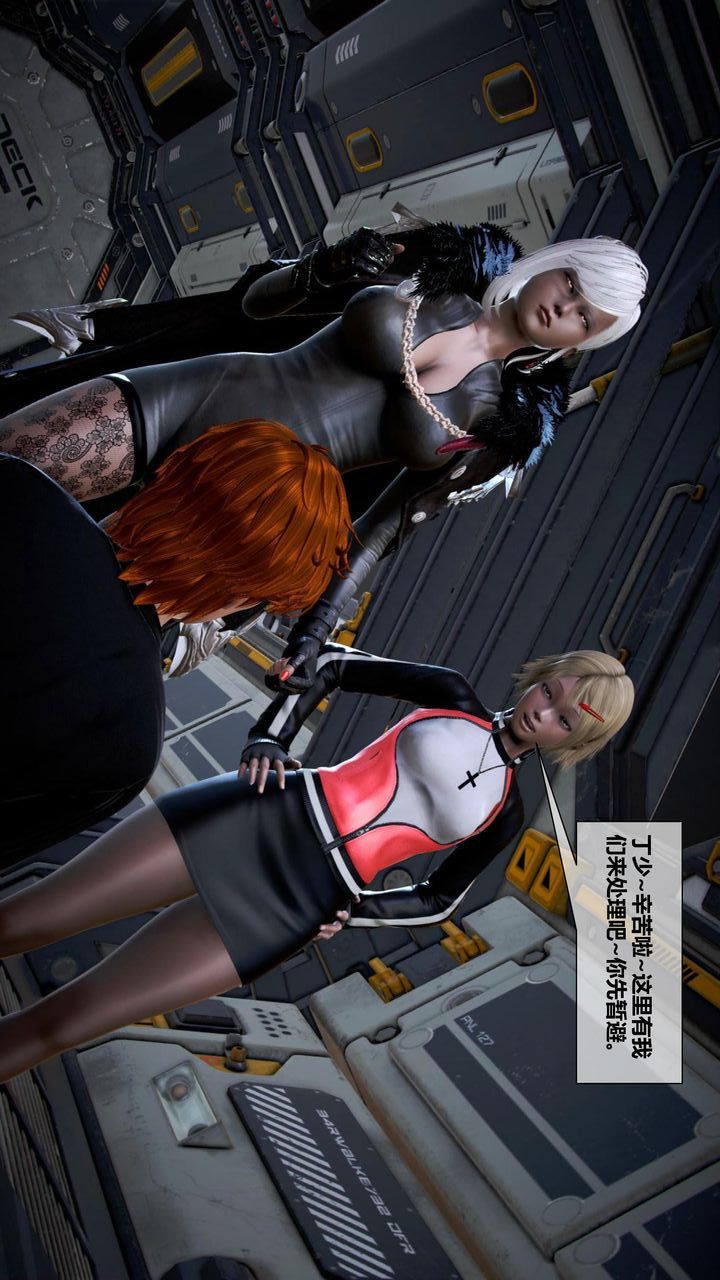 [3D]我的金城(罪恶金城)第1-2季[完整版]第二季12章【第1话】