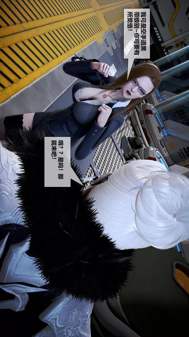 [3D]我的金城(罪惡金城)第1-2季[完整版]第二季12章【第1話】
