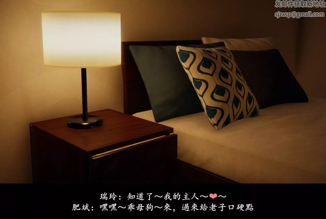 [3D]抹茶回忆录_临时女友篇+大学篇+洗浴兼职篇-临时女友篇06 - 图片 130