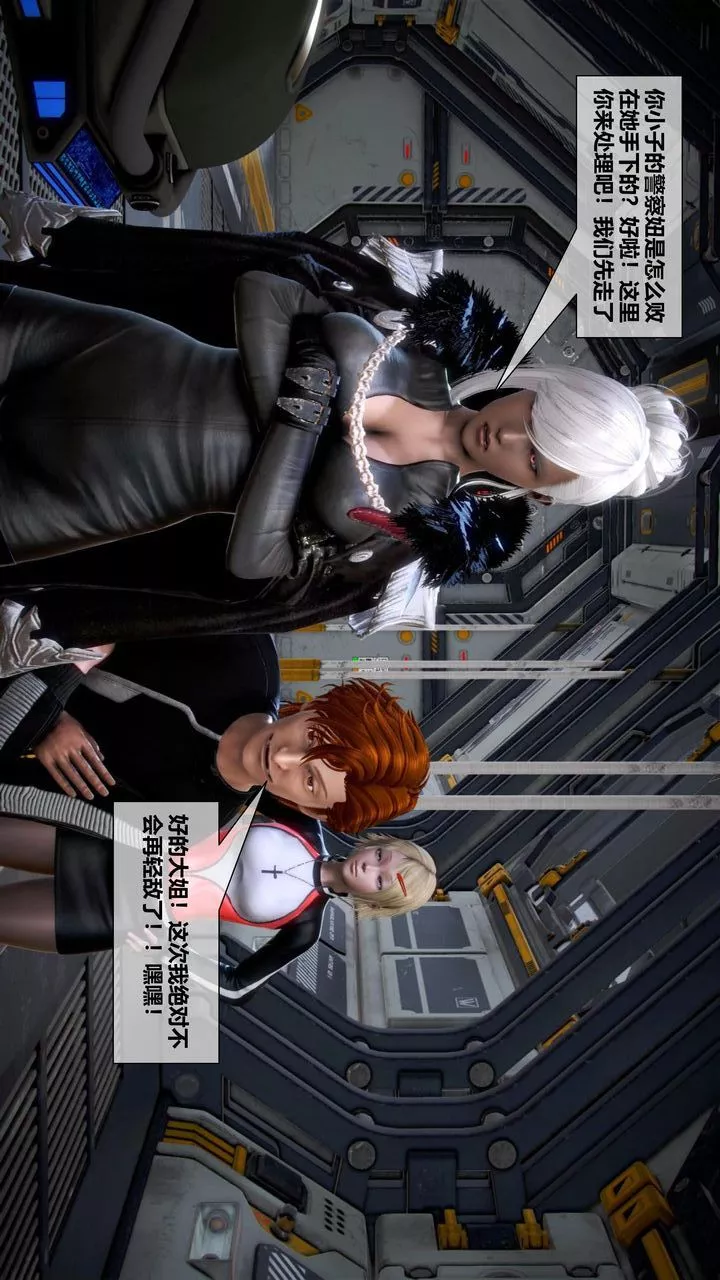 [3D]我的金城(罪恶金城)第1-2季[完整版]-第二季12章【第1话】 - 图片 49
