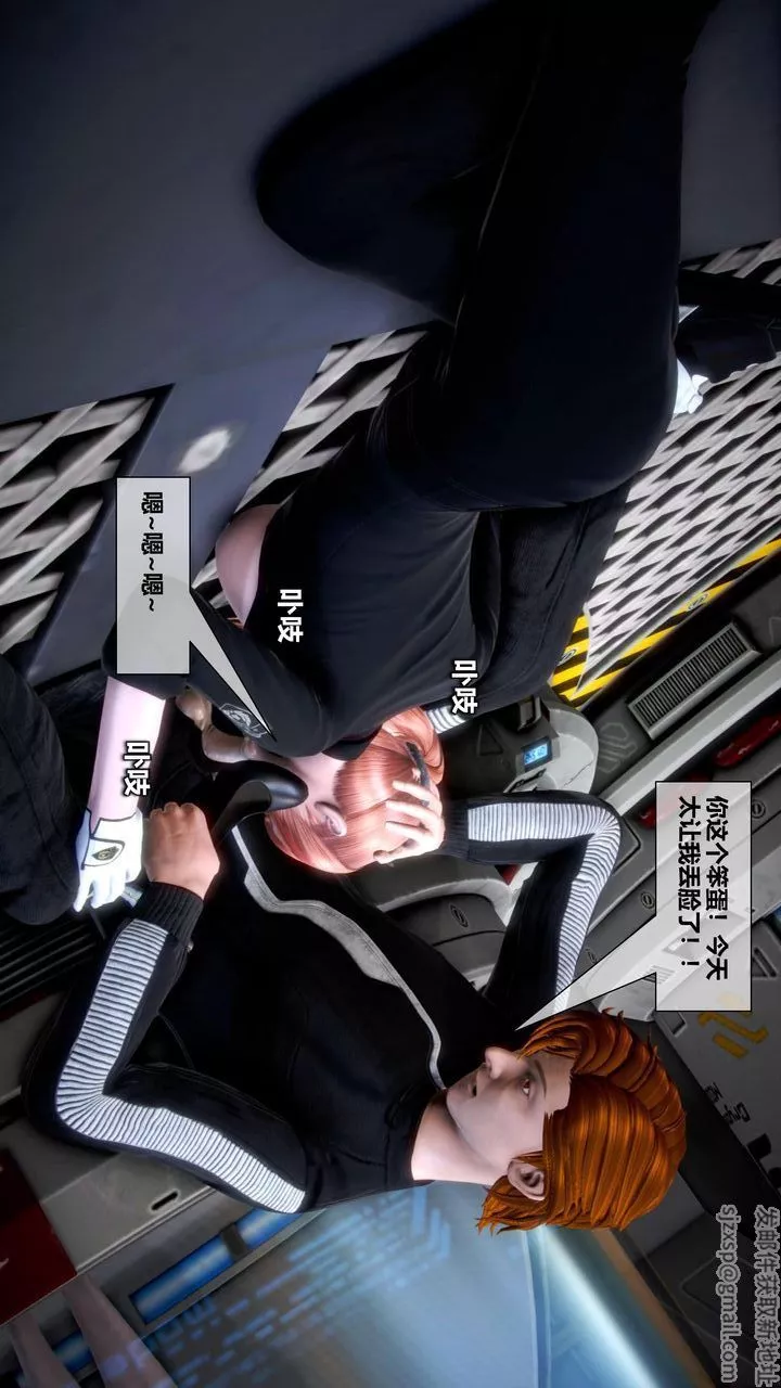 [3D]我的金城(罪恶金城)第1-2季[完整版]-第二季12章【第1话】 - 图片 51