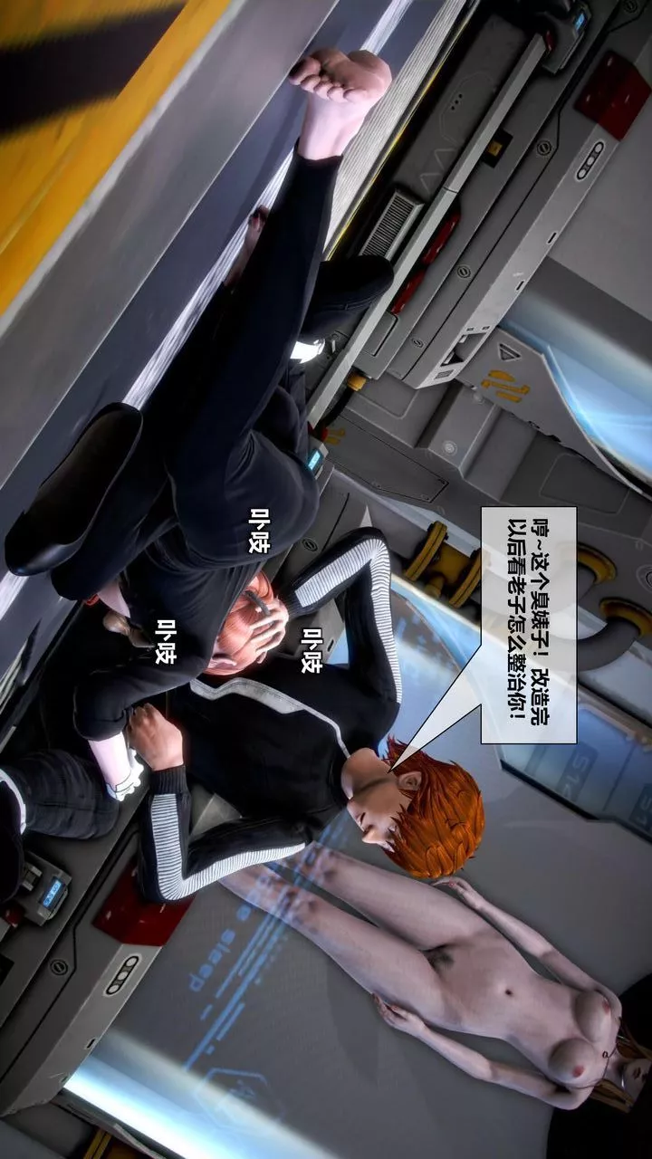 [3D]我的金城(罪惡金城)第1-2季[完整版]第二季12章【第1話】