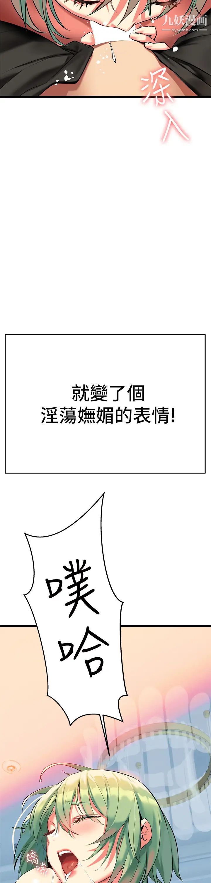 熟女来支援第4话-你喜欢用嘴巴吗?