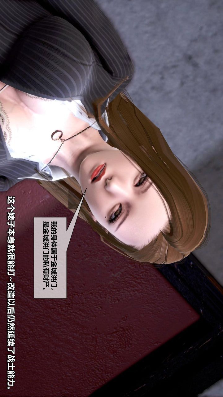 [3D]我的金城(罪恶金城)第1-2季[完整版]第二季12章【第1话】