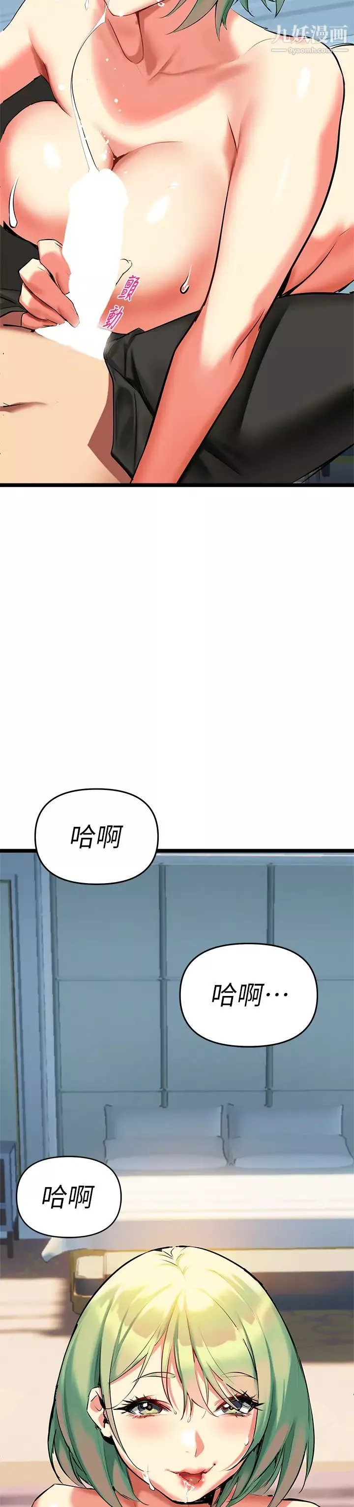 熟女來支援第4話-你喜歡用嘴巴嗎?