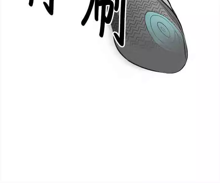性王之路-第7话 - 图片 14