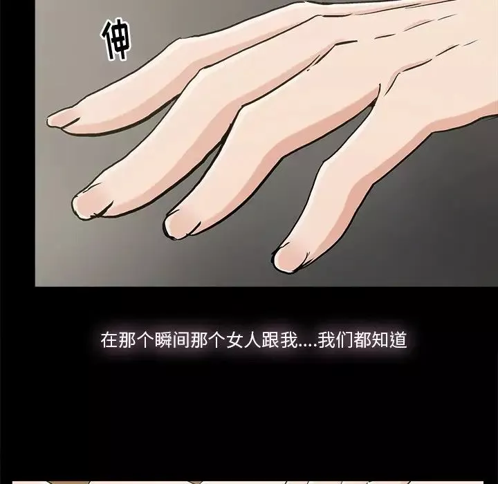 幸福第15话