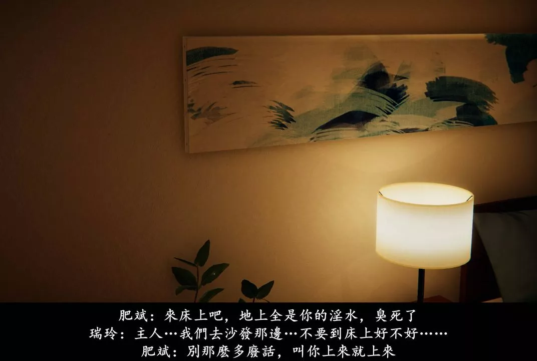 [3D]抹茶回憶錄_臨時女友篇+大學篇+洗浴兼職篇臨時女友篇06