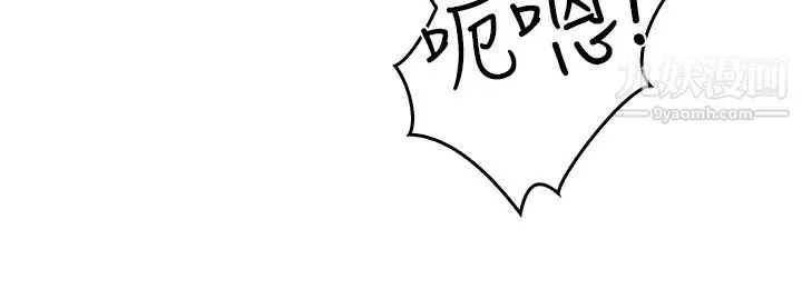 熟女来支援-第4话-你喜欢用嘴巴吗? - 图片 52