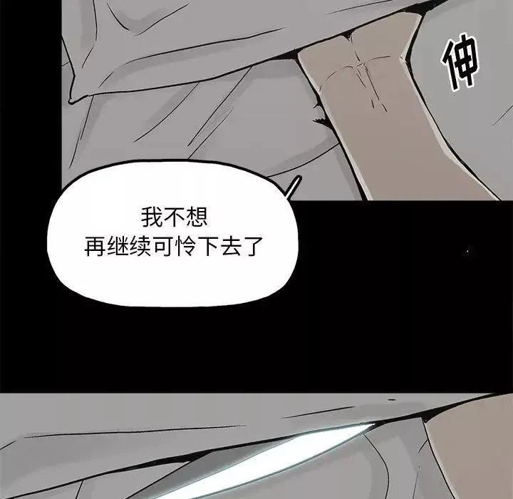 幸福第15话