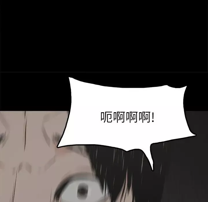 幸福-第15话 - 图片 64
