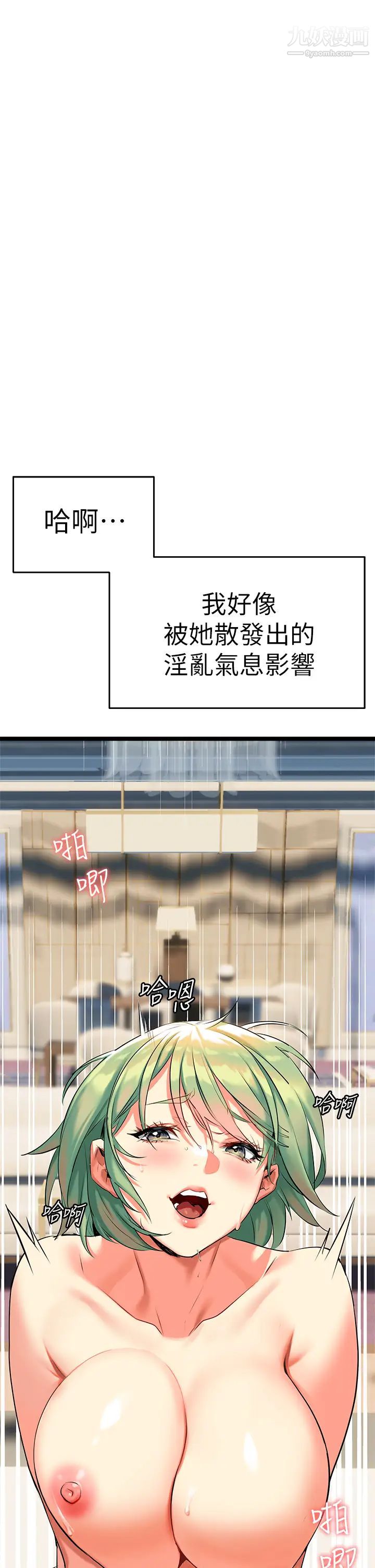 熟女来支援第4话-你喜欢用嘴巴吗?